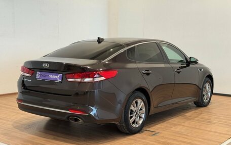 KIA Optima IV, 2017 год, 1 698 000 рублей, 2 фотография