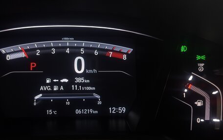 Honda CR-V IV, 2019 год, 3 500 000 рублей, 6 фотография