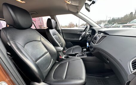 Hyundai Creta I рестайлинг, 2016 год, 1 697 000 рублей, 23 фотография