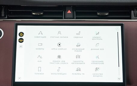 Land Rover Range Rover Evoque II, 2025 год, 6 699 000 рублей, 19 фотография