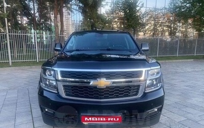 Chevrolet Tahoe IV, 2020 год, 5 600 000 рублей, 1 фотография