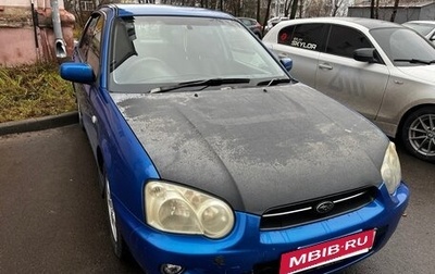 Subaru Impreza III, 2002 год, 300 000 рублей, 1 фотография