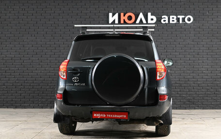 Toyota RAV4, 2006 год, 1 100 000 рублей, 7 фотография