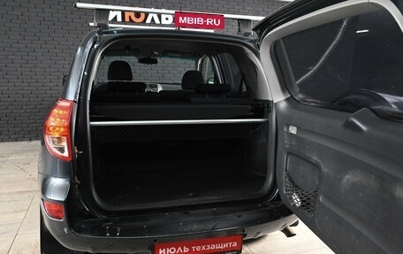 Toyota RAV4, 2006 год, 1 100 000 рублей, 9 фотография