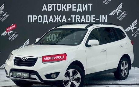 Hyundai Santa Fe III рестайлинг, 2011 год, 1 390 000 рублей, 3 фотография