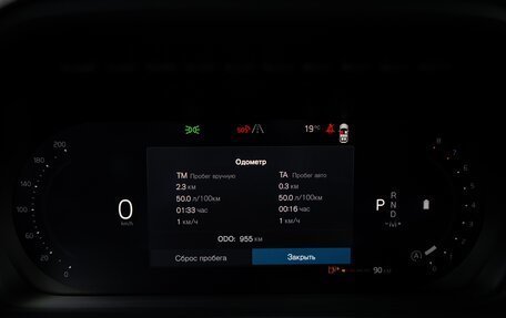 Volvo XC90 II рестайлинг, 2025 год, 10 900 000 рублей, 33 фотография