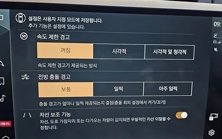 Land Rover Defender II, 2025 год, 13 295 000 рублей, 8 фотография