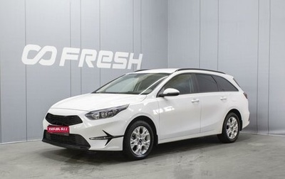 KIA cee'd III, 2022 год, 2 175 000 рублей, 1 фотография