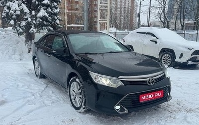 Toyota Camry, 2015 год, 1 870 000 рублей, 1 фотография