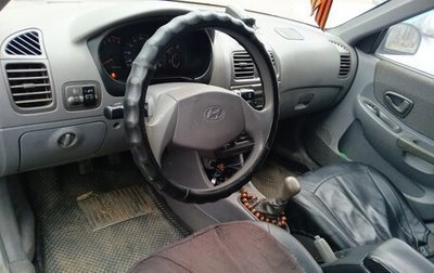 Hyundai Accent II, 2005 год, 200 000 рублей, 1 фотография
