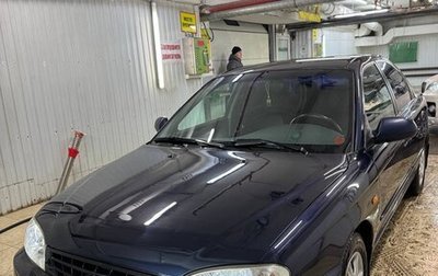 KIA Spectra II (LD), 2007 год, 500 000 рублей, 1 фотография