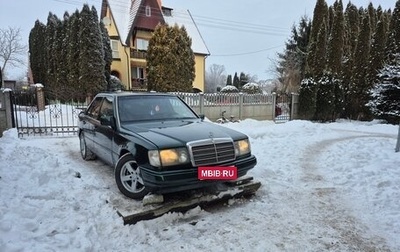 Mercedes-Benz W124, 1992 год, 285 000 рублей, 1 фотография