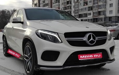 Mercedes-Benz GLE Coupe, 2018 год, 4 300 000 рублей, 1 фотография