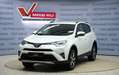 Toyota RAV4, 2016 год, 2 420 000 рублей, 1 фотография