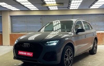 Audi Q5, 2025 год, 6 290 000 рублей, 1 фотография