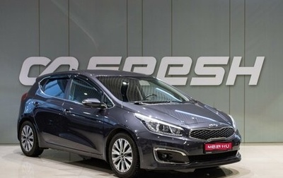 KIA cee'd III, 2017 год, 1 330 000 рублей, 1 фотография