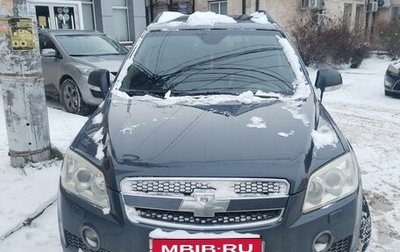 Chevrolet Captiva I, 2007 год, 550 000 рублей, 1 фотография