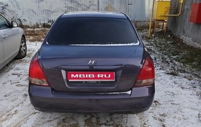 Hyundai Elantra III, 2002 год, 270 000 рублей, 1 фотография