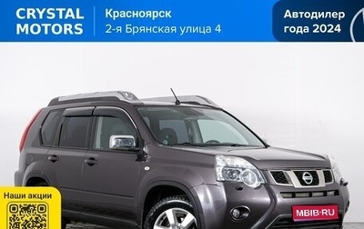 Nissan X-Trail, 2012 год, 1 329 000 рублей, 1 фотография