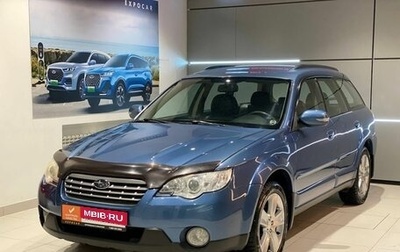 Subaru Outback III, 2007 год, 950 000 рублей, 1 фотография