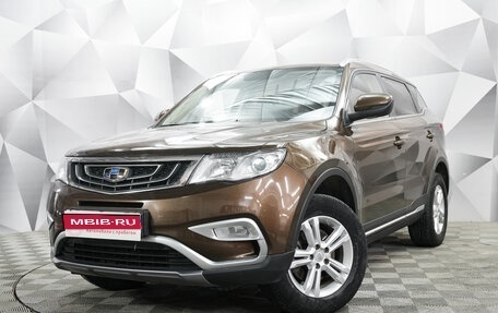 Geely Atlas I, 2019 год, 1 464 000 рублей, 1 фотография