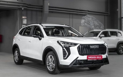 Haval Jolion, 2025 год, 2 549 000 рублей, 1 фотография