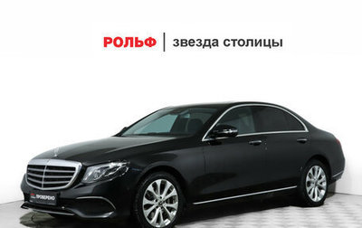 Mercedes-Benz E-Класс, 2020 год, 3 790 000 рублей, 1 фотография