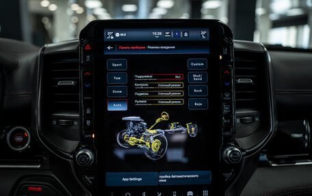 Rambler 1500, 2025 год, 10 990 000 рублей, 35 фотография