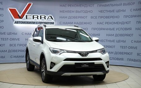Toyota RAV4, 2016 год, 2 420 000 рублей, 3 фотография
