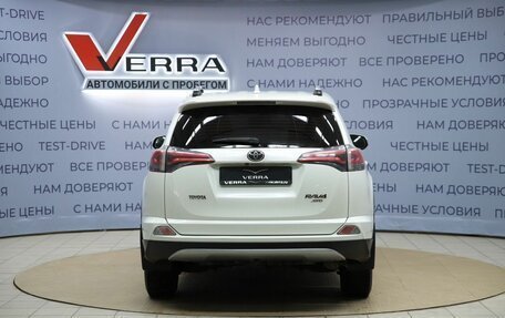 Toyota RAV4, 2016 год, 2 420 000 рублей, 6 фотография