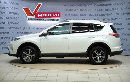 Toyota RAV4, 2016 год, 2 420 000 рублей, 8 фотография