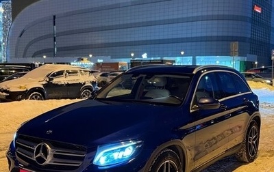 Mercedes-Benz GLC, 2019 год, 3 890 000 рублей, 1 фотография