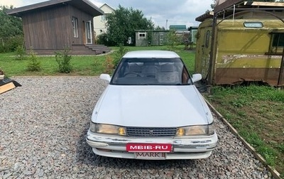 Toyota Mark II VIII (X100), 1986 год, 220 000 рублей, 1 фотография