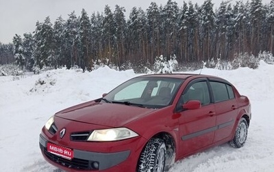 Renault Megane II, 2008 год, 499 000 рублей, 1 фотография