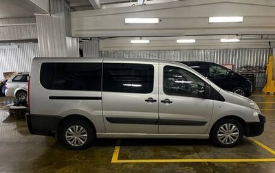 Citroen Jumpy III, 2016 год, 1 300 000 рублей, 1 фотография