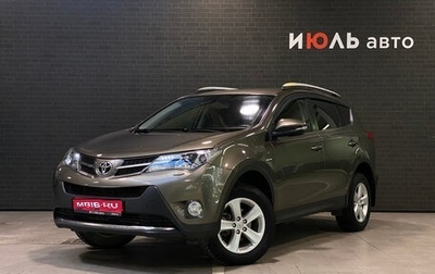 Toyota RAV4, 2013 год, 1 849 000 рублей, 1 фотография