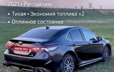 Toyota Camry, 2021 год, 2 800 000 рублей, 1 фотография