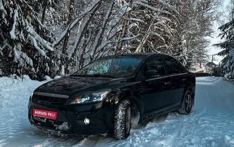Ford Focus II рестайлинг, 2008 год, 500 000 рублей, 1 фотография