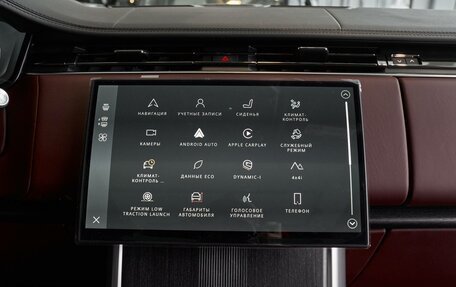 Land Rover Range Rover IV рестайлинг, 2025 год, 24 150 000 рублей, 17 фотография
