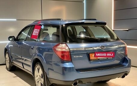 Subaru Outback III, 2007 год, 950 000 рублей, 7 фотография