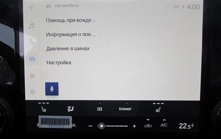 Lexus NX, 2025 год, 6 199 000 рублей, 11 фотография