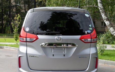 Honda Freed II, 2019 год, 1 555 000 рублей, 4 фотография