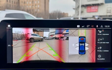 BMW 5 серия, 2020 год, 5 390 000 рублей, 21 фотография