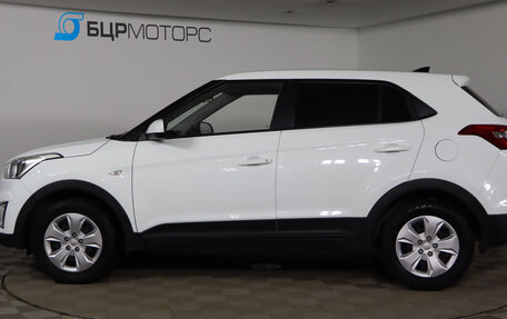 Hyundai Creta I рестайлинг, 2017 год, 1 749 990 рублей, 8 фотография