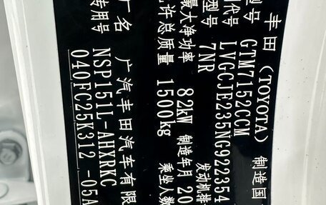 Toyota Yaris XP150 рестайлинг, 2022 год, 1 386 001 рублей, 11 фотография