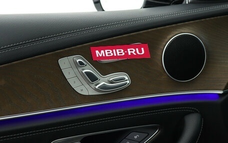 Mercedes-Benz E-Класс, 2020 год, 3 790 000 рублей, 17 фотография