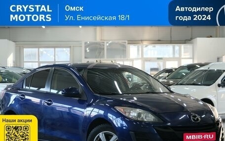 Mazda 3, 2009 год, 969 000 рублей, 1 фотография