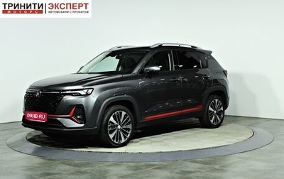 Changan CS35 Plus, 2024 год, 2 158 000 рублей, 1 фотография
