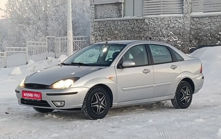 Ford Focus IV, 2004 год, 289 000 рублей, 10 фотография