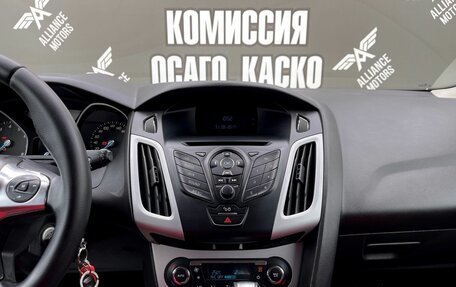 Ford Focus III, 2013 год, 699 000 рублей, 20 фотография